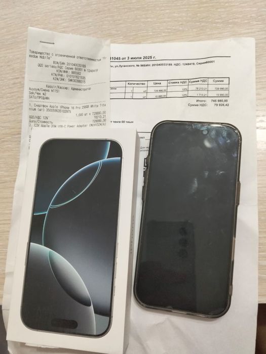 Iphone 16 pro продам