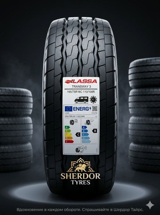Auto shina Gazell Lassa 3