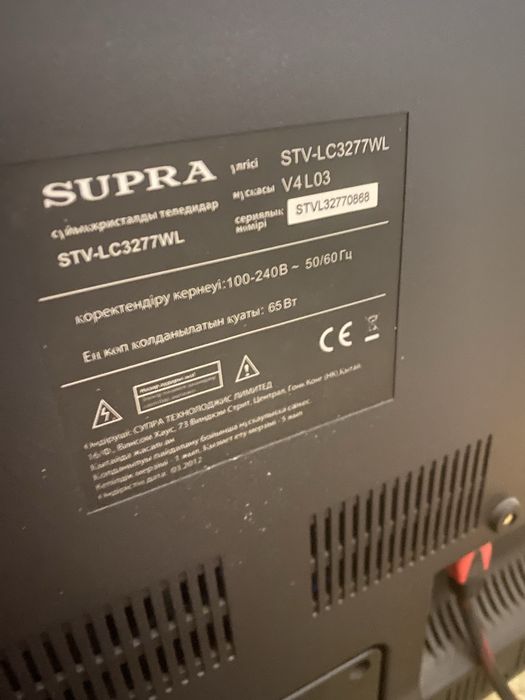 Продам Телевизор supra