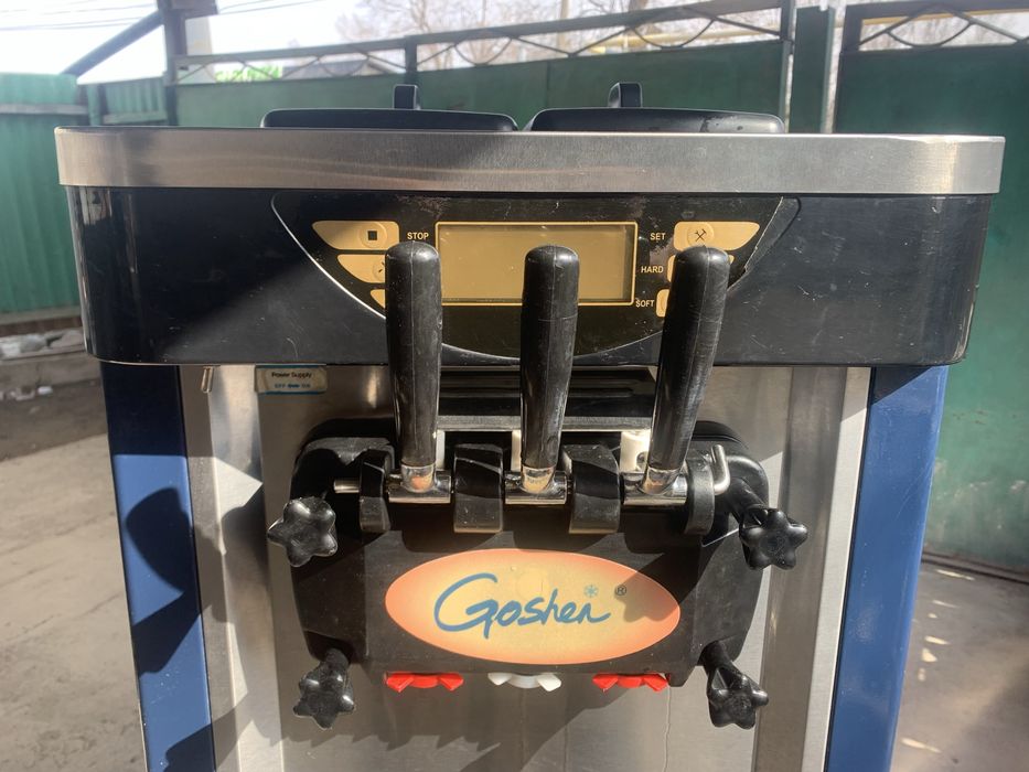 Фризер есть доставка.