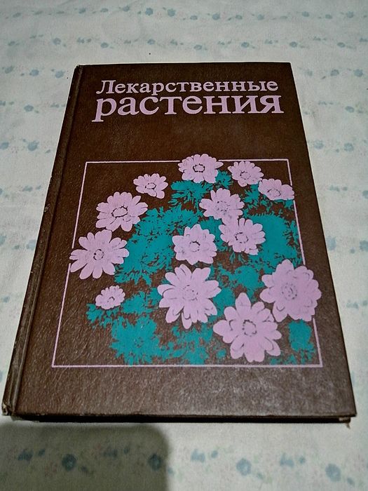 Книги продам разной тематики