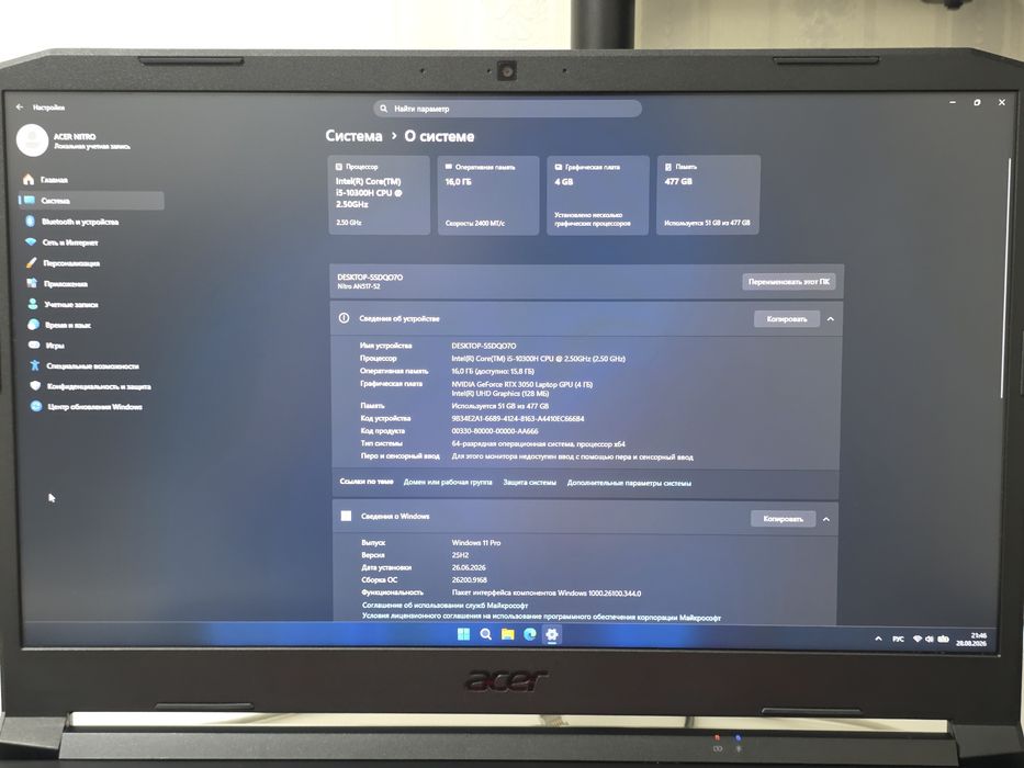 Acer Nitro 5 AN517-52