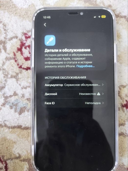 Айфон 11 на 128гб