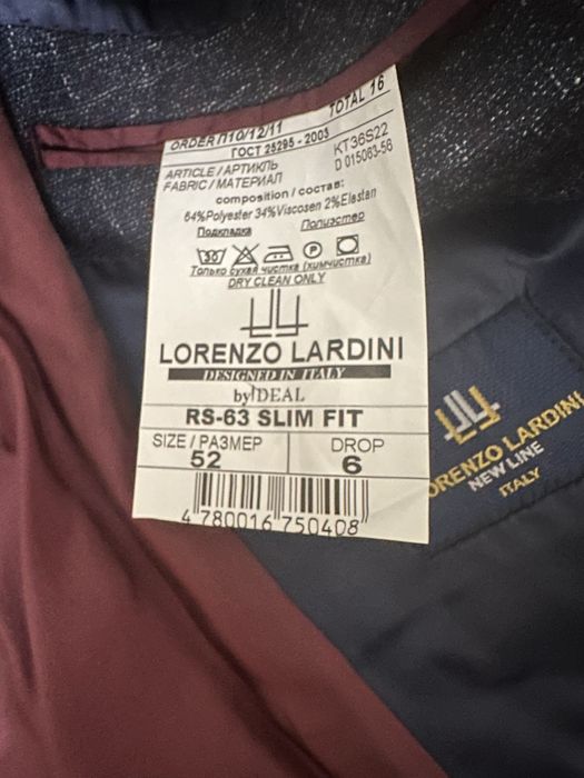 Костьюм   шалбар