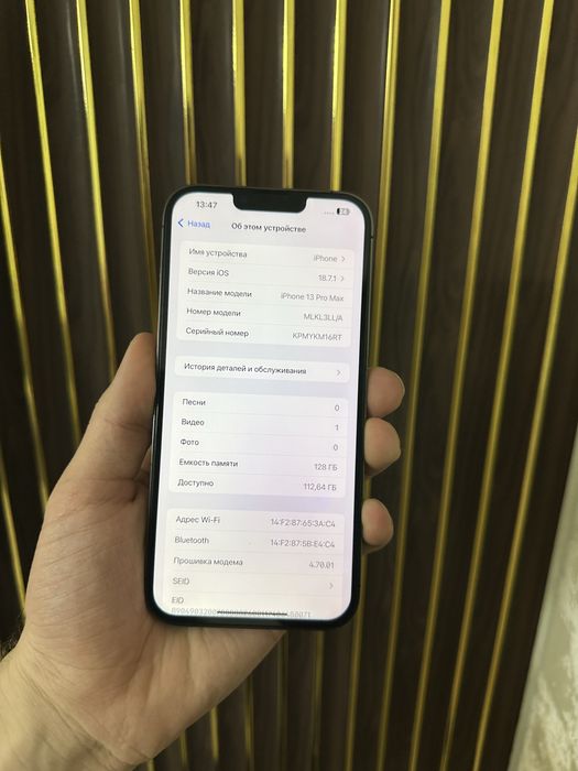 Iphone 13 Pro Max 128 Айфон 13 Про Макс 128