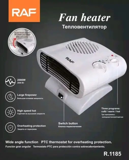 тепловентилятор обогреватель RAF