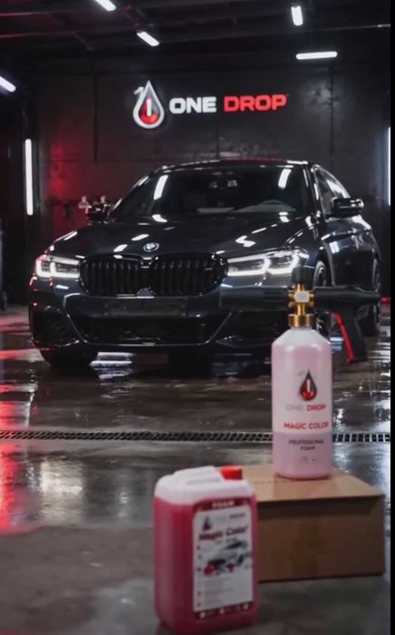 Автомойка шампуни — MAGIC Color