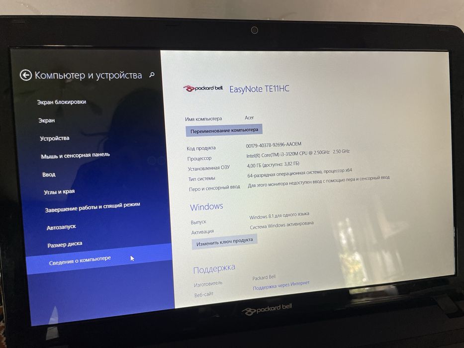 Ноутбук Packard bell