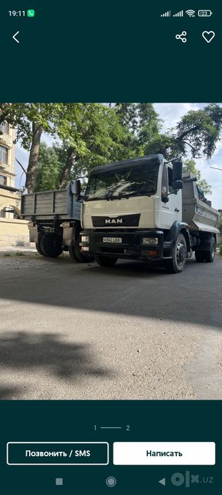 Кампот 70/30 Шебен клинец Песок (кум) турпок. Булыга