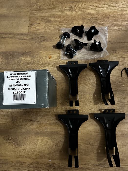 Продам багажник для машина