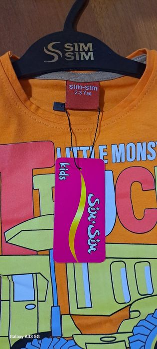 Турецкий двойку  детский