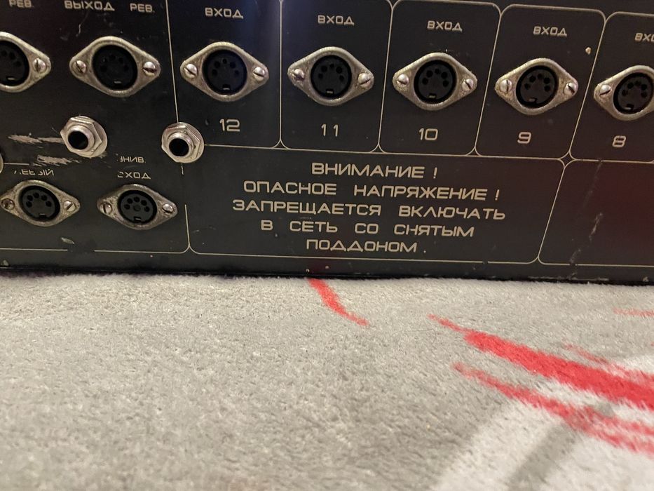 Mixer  audio vand URGENT