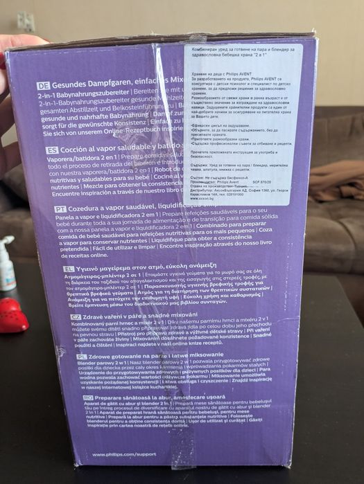 Уред за готвене на пара Philips Avent 2 в 1