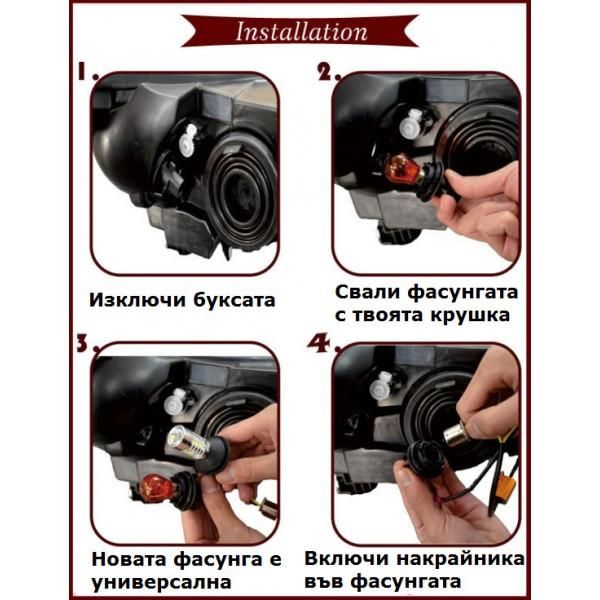 комплект диодни дневни светлини с функция мигач , автоматично ...