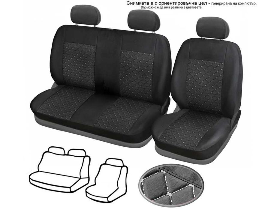 Тапицерия от кожа за Ford Transit / 2006 -2013 / Форд Транзит / 2+1