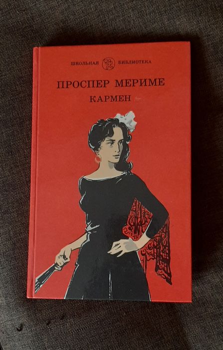Книги в хорошем состоянии