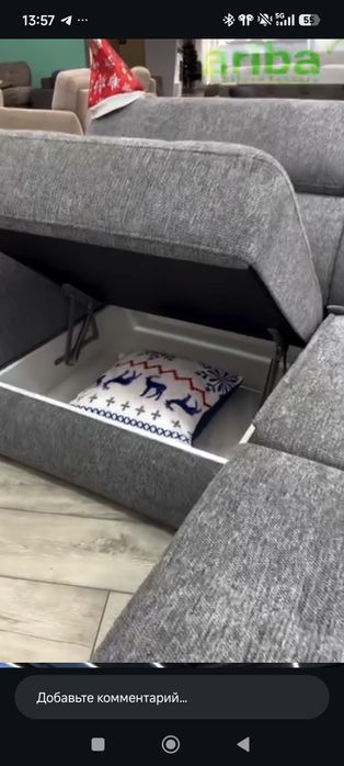 Продам диван фирмы Ariba