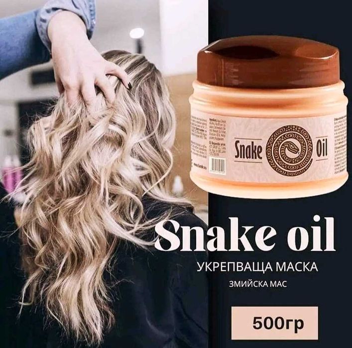 Укрепваща маска за коса със змийска мас Snake Factor