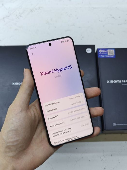 Xiaomi 14 Ultra 512Gb Global
