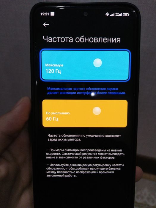 Poco X4 Pro 5g | 108MP | 120 Hz