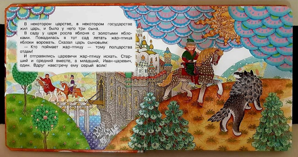 Книга в новом состоянии