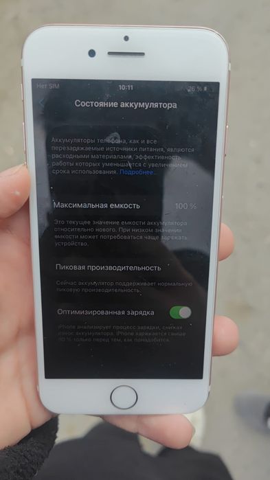 продам 7 айфон в хорошем состоянии