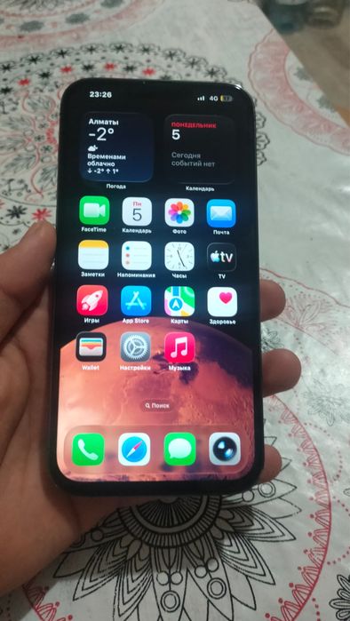 Айфон 13 про макс