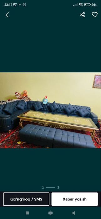 Янги угалок.