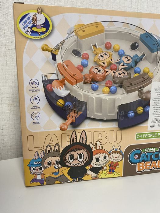 Игра Гладници, Лабубу-настолна игра