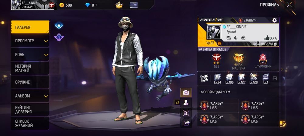 Фф акк сатылады бағасын келісеміз