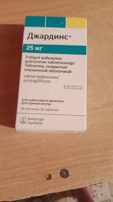 Сатылады. 2 пачкасы бар