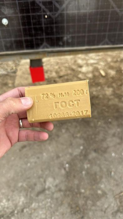 Кир сабын Кір сабын  Хоз мыло