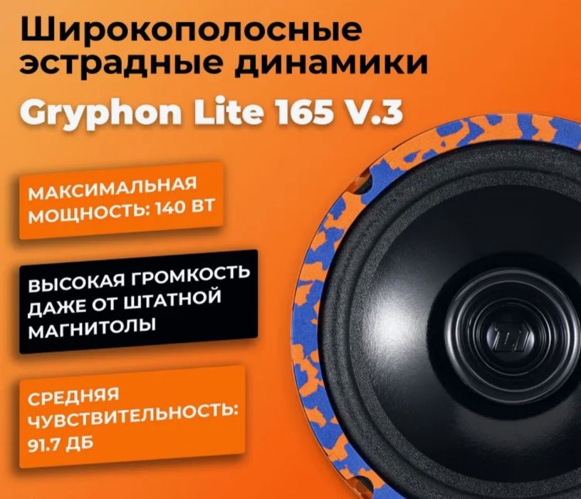 Динамики для машины