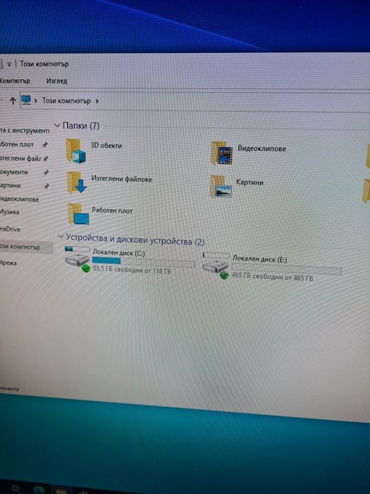 Геймърски Компютър