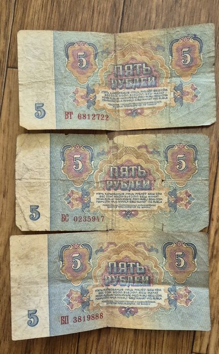 Советские монеты