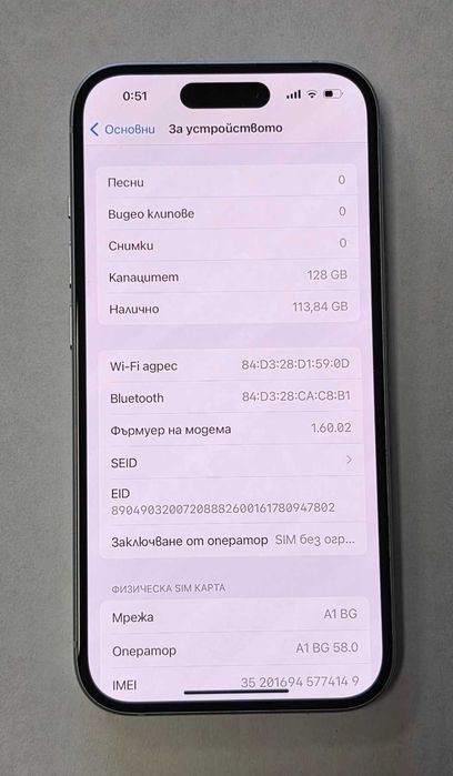 Iphone 15 128GB battery health 84%