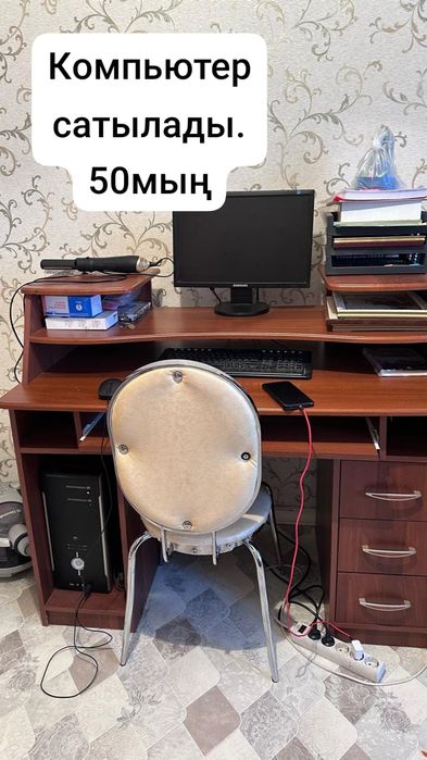 Продаю мебель.      .