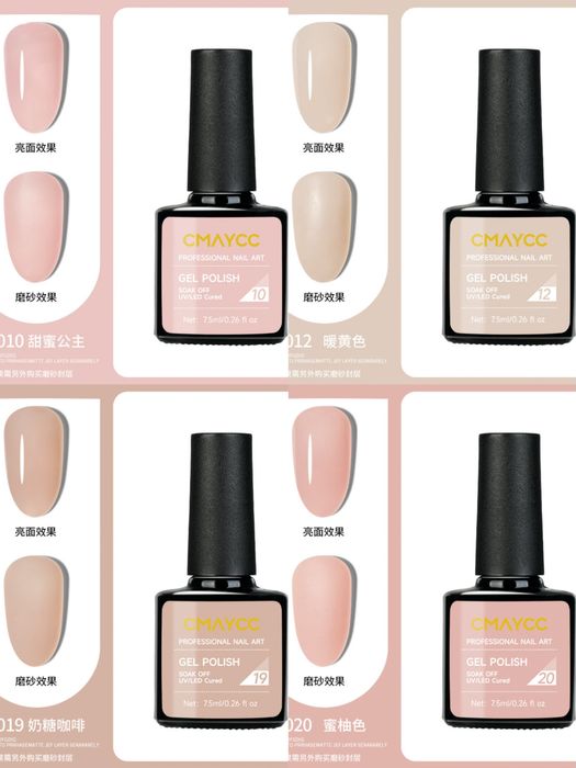 ГЕЛЬ Лак для ногтей