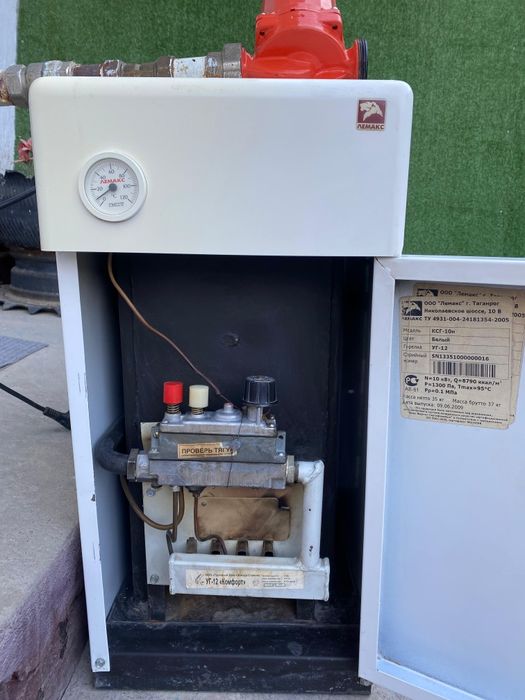 Напольный газовый котел