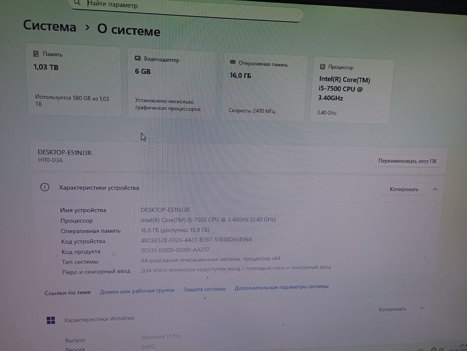 Системный блок, компьютер игровой