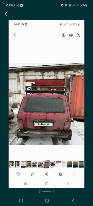 Нива полный привод все работаеть