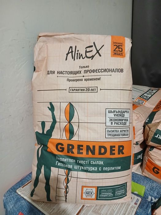 Штукатурка AlinEX