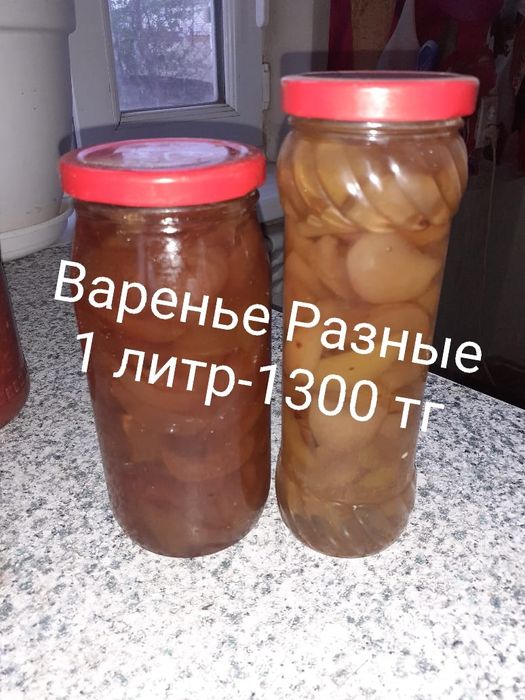 Продаётся закатка