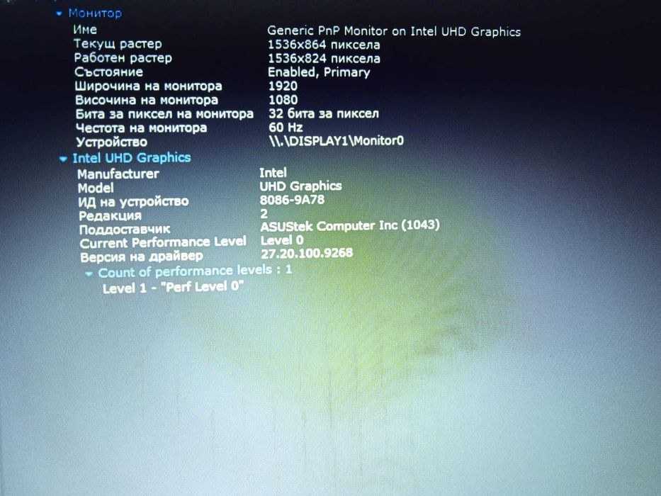 Asus X515EA 15.6" FHD Intel i3-1115G4 8GB 512 GB SSD отлична батерия