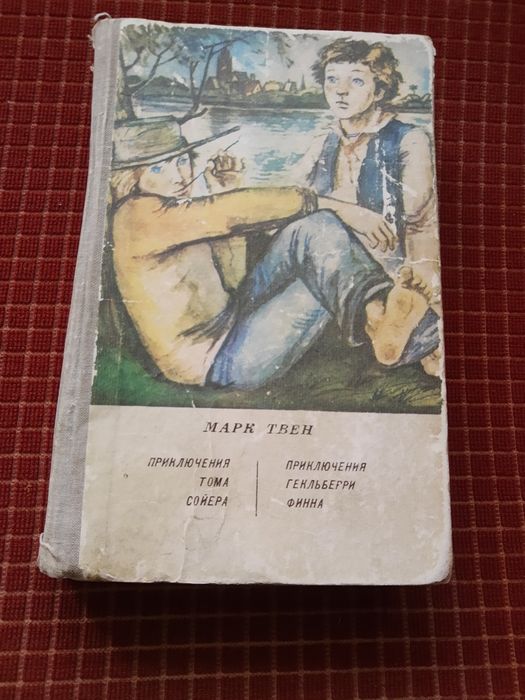 Обмен или продажа книг.