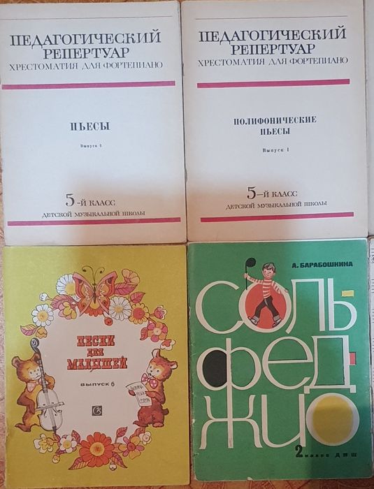 Книги по музыке разные