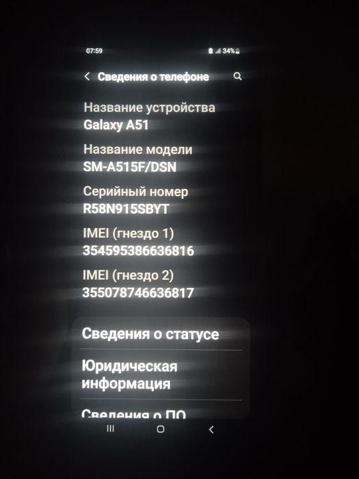Продаю Самсунг  Галакси А 51