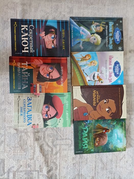 Книги подростковые разные