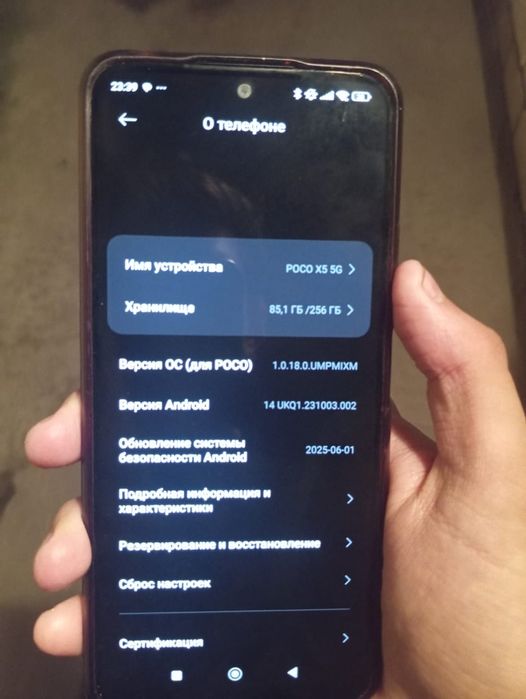 Продам телефон Poco x5 5g 8/256