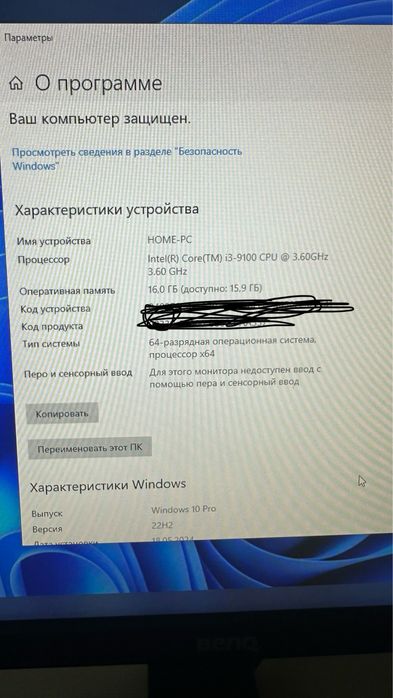 Игровой компьютер
